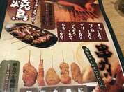 居酒屋 ふじや 本店