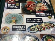 居酒屋 ふじや 本店