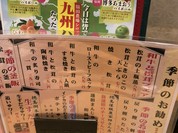 居酒屋 ふじや 本店