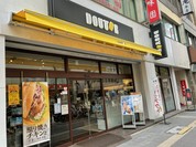 ドトールコーヒーショップ 千葉銀座通り店