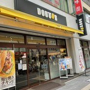 ドトールコーヒーショップ 千葉銀座通り店