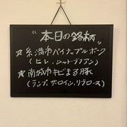 とんかつレストランYAMASHiRO