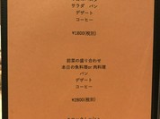 オーヴァンキャトル