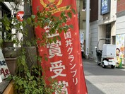 宝