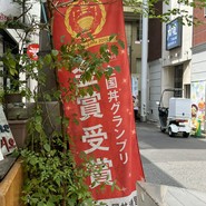 宝