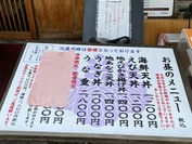 宝