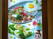 タイ料理研究所 エキュート赤羽みなみ店