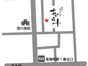 和酒と焼さば寿司 あおうみ