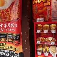 スパゲッティーのパンチョ 吉祥寺店