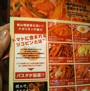 スパゲッティーのパンチョ 吉祥寺店
