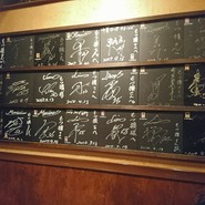 九州料理と旨い酒　もつ擴（モツヒロ）