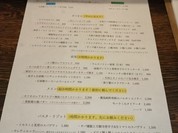 大衆ビストロBOOZE