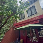 レニエ・グランメゾン