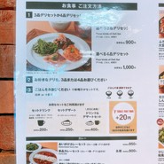 名古屋 子連れ ランチ 授乳室 カフェ café&meal MUJI 名古屋パルコ店