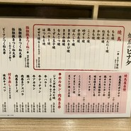 焼鳥のヒナタ 六甲道店