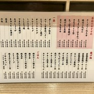 焼鳥のヒナタ 六甲道店