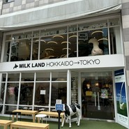 ミルクランドホッカイドウ→トウキョウ