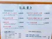 清水港みなみ