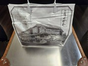 神田きくかわ 神田店