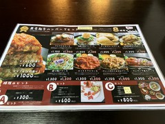 やりばんが