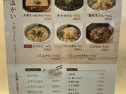 本家さぬきや 阪急武庫之荘店