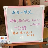 ラーメン家みつ葉