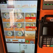 ラーメン家みつ葉