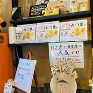 ラーメン家みつ葉