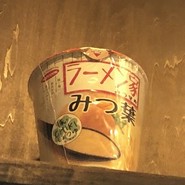 ラーメン家みつ葉