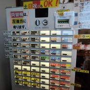 RAMEN 風見鶏 本店