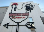 RAMEN 風見鶏 本店
