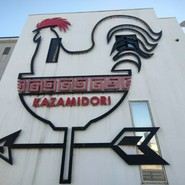 RAMEN 風見鶏 本店