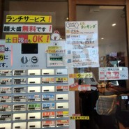 RAMEN 風見鶏 本店