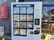 RAMEN 風見鶏 本店
