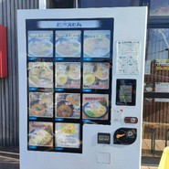RAMEN 風見鶏 本店