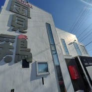 RAMEN 風見鶏 本店