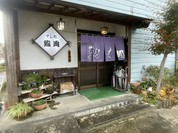 鮨岡