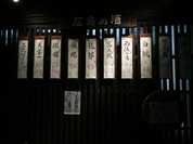 向酒店
