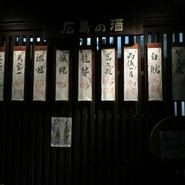 向酒店
