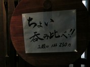 向酒店