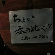 向酒店