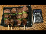 やきとり小柳 本店