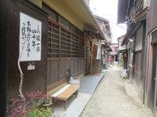 そば処 田