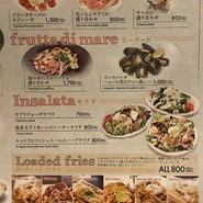 Italian BAR KIMURAYA 品川