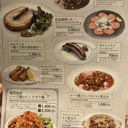 Italian BAR KIMURAYA 品川