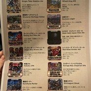 Italian BAR KIMURAYA 品川