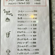 チャプリン