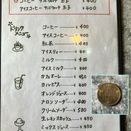 チャプリン