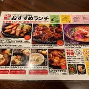 コリアンダイニング 李朝園 ハービスプラザ梅田店
