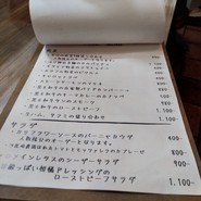 黒毛七厘